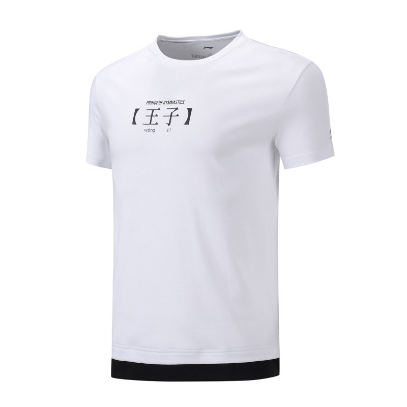 T-Shirt - Trend White Edition Herre
