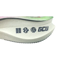 MEN'S Running shoes - Feidian 3.0 Ultra White