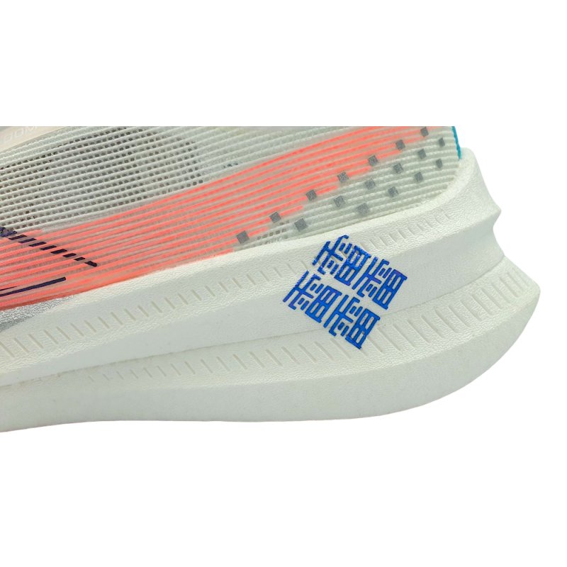 MEN'S Running Shoes - Elite White/Pink