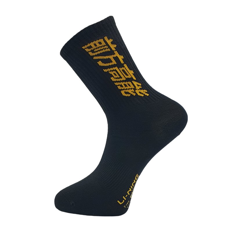 Socks - Fast forward Black
