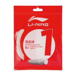 Li Ning No. 1 200 Meter