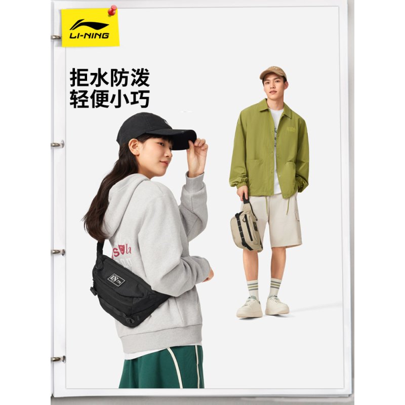 Bag - One Shoulder Crossbody