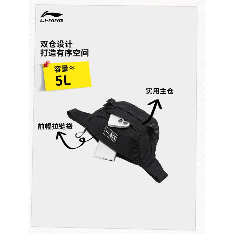 Bag - One Shoulder Crossbody