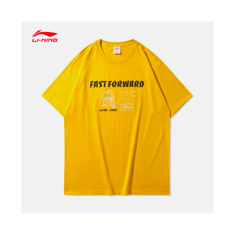 T-shirt - Fast Forward Orange