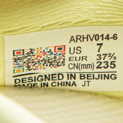 DAM L�parskor - YueYing 5 Yellow