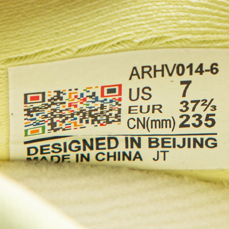 DAM L�parskor - YueYing 5 Yellow