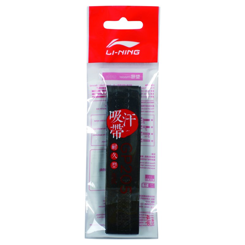 Grip - GP205  (1 pc.)